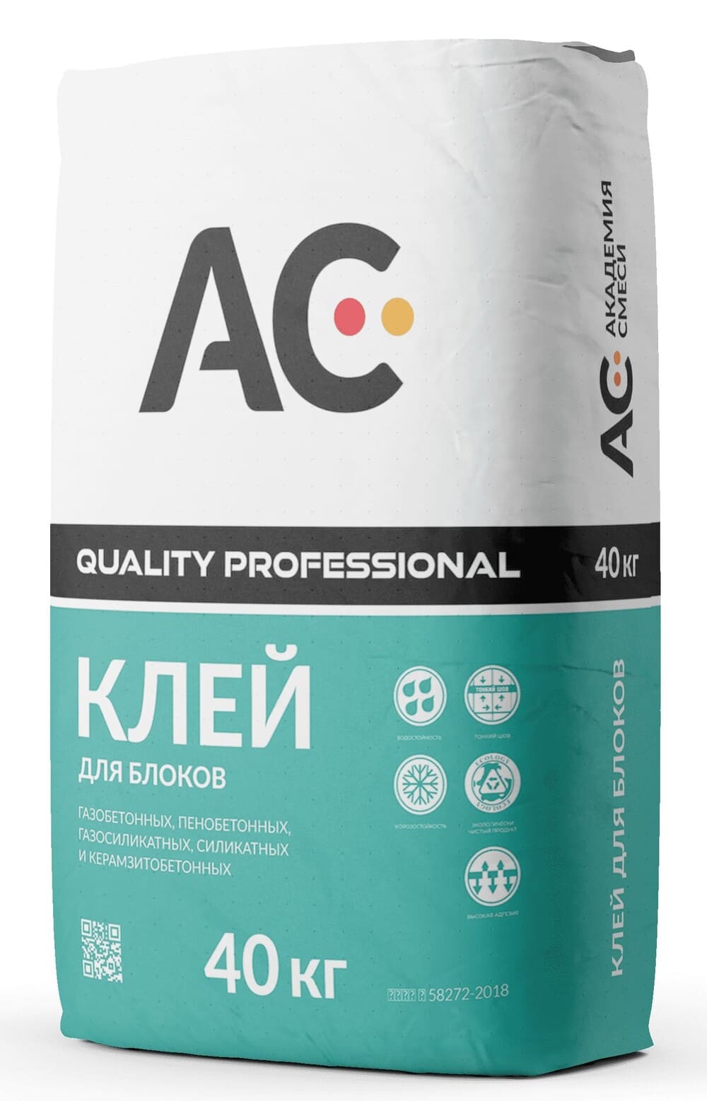 Клей монтажный для блока AS Quality Professional, 40 кг фото 0