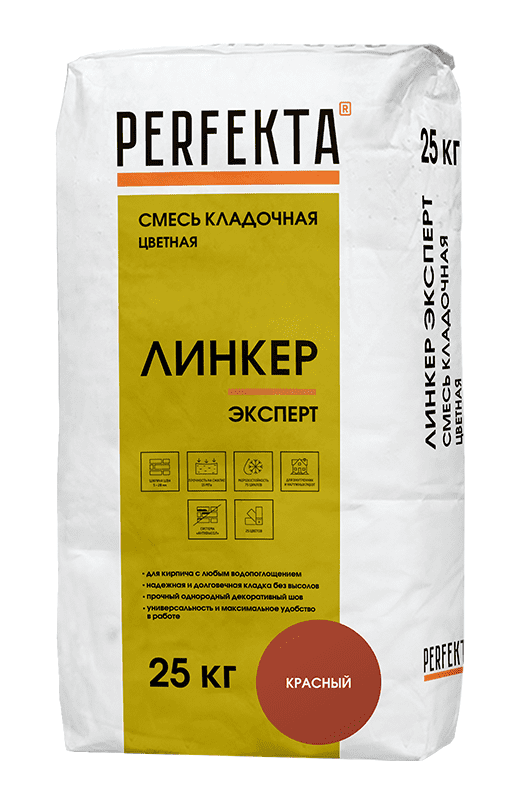 Смесь кладочная цветная PERFEKTA Линкер Эксперт красный, 25 кг фото 0