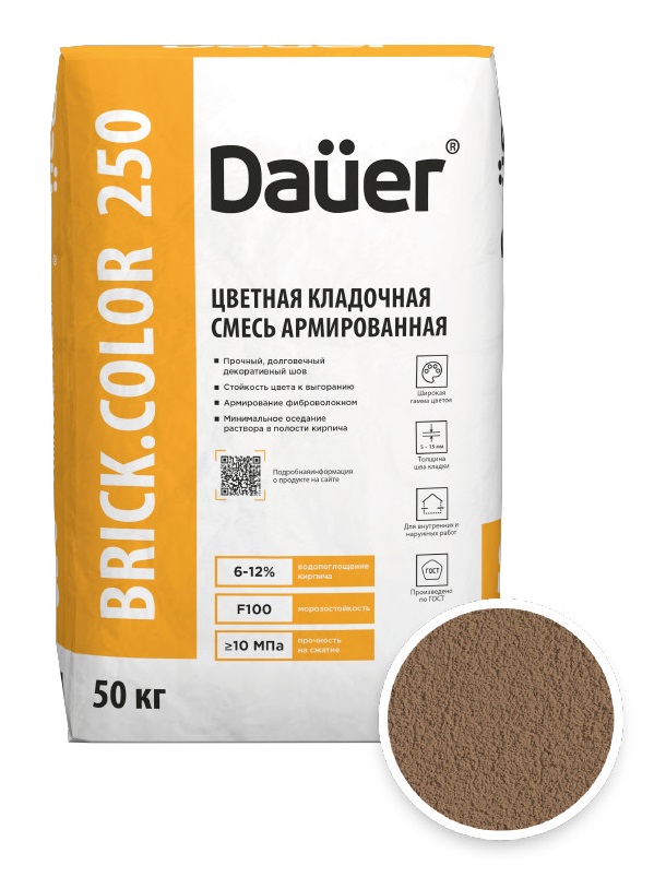Цветная кладочная смесь армированная DAUER BRICK.COLOR 250 светло-коричневый, 50 кг фото 0