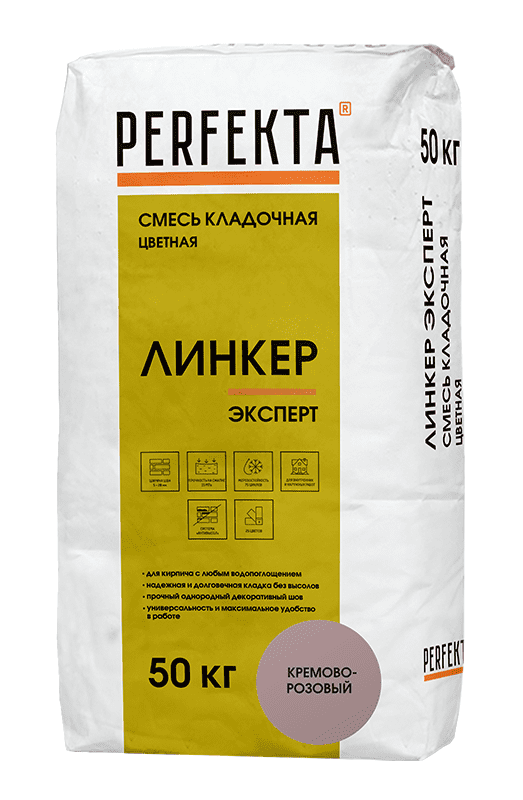Смесь кладочная цветная PERFEKTA Линкер Эксперт кремово-розовый, 50 кг фото 0